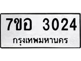 3024.jpg