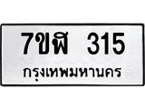 315.jpg