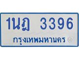 3396-1.jpg