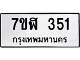 351.jpg