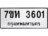 3601.jpg