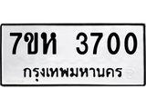 3700.jpg