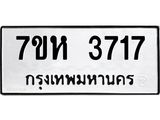 3717.jpg