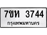 3744.jpg