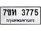 3775.jpg