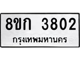3802.jpg