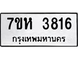 3816.jpg