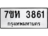3861.jpg