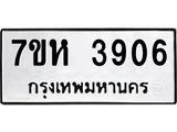 3906.jpg