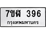 396.jpg