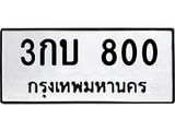 3กบ-800.jpg