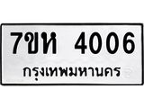4006.jpg