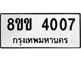 4007.jpg