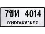 4014.jpg