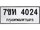 4024.jpg