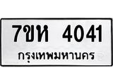 4041.jpg