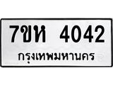 4042.jpg