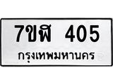 405.jpg