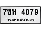 4079.jpg