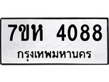 4088.jpg