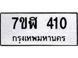 410.jpg