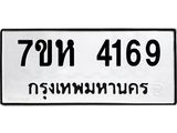 4169.jpg