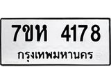 4178.jpg