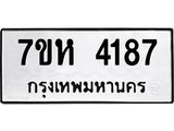 4187.jpg