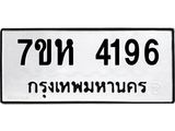4196.jpg
