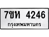 4246.jpg