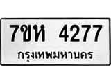 4277.jpg