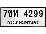 4299.jpg