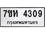4309.jpg