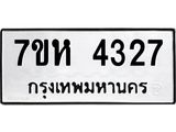 4327.jpg