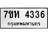 4336.jpg