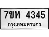 4345.jpg