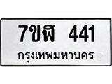 441.jpg