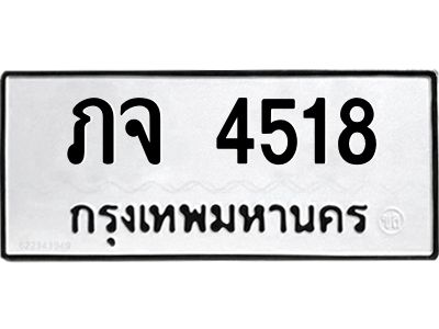4518.jpg
