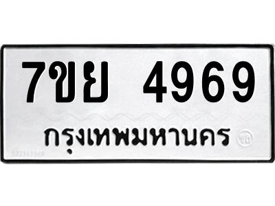 4969.jpg