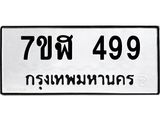 499.jpg