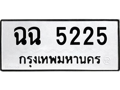 5225.jpg