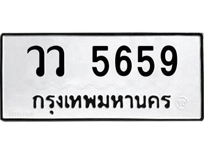 5659.jpg