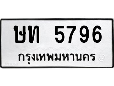 5796.jpg