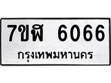 6066.jpg