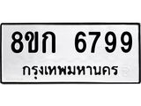 6799-1.jpg