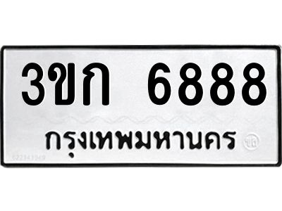 68888.jpg