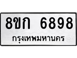 6898.jpg