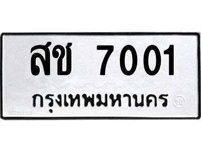 7001.jpg