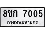 7005.jpg