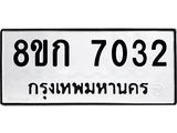 7032.jpg